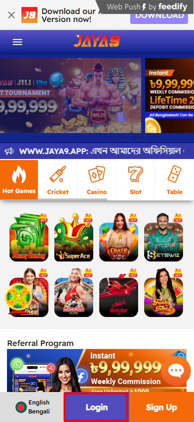 জয়া9 বাংলাদেশ ডিজিটাল প্ল্যাটফর্মে পারফেক্ট অভিজ্ঞতা জয়া9 বাংলাদেশ ডিজিটাল প্ল্যাটফর্মে পারফেক্ট অভিজ্ঞতা