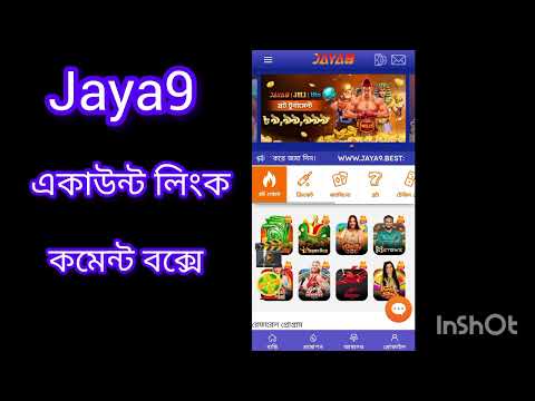 joya9 আনন্দের নতুন সংজ্ঞা joya9 আনন্দের নতুন সংজ্ঞা