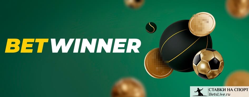 Betwinner Bahis Dünyasının Lideri Betwinner Bahis Dünyasının Lideri