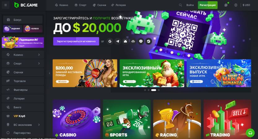 Experience the Thrill of BC Game Your Ultimate Online Casino Adventure Experience the Thrill of BC Game Your Ultimate Online Casino Adventure