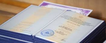 Купить диплом магистра недорого -945594639 Купить диплом магистра недорого -945594639