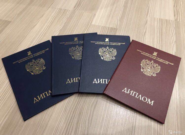 Купить диплом в Уфе - Обзор возможностей и преимуществ