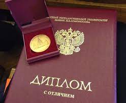 Как написать отличную дипломную работу советы и рекомендации -434928842