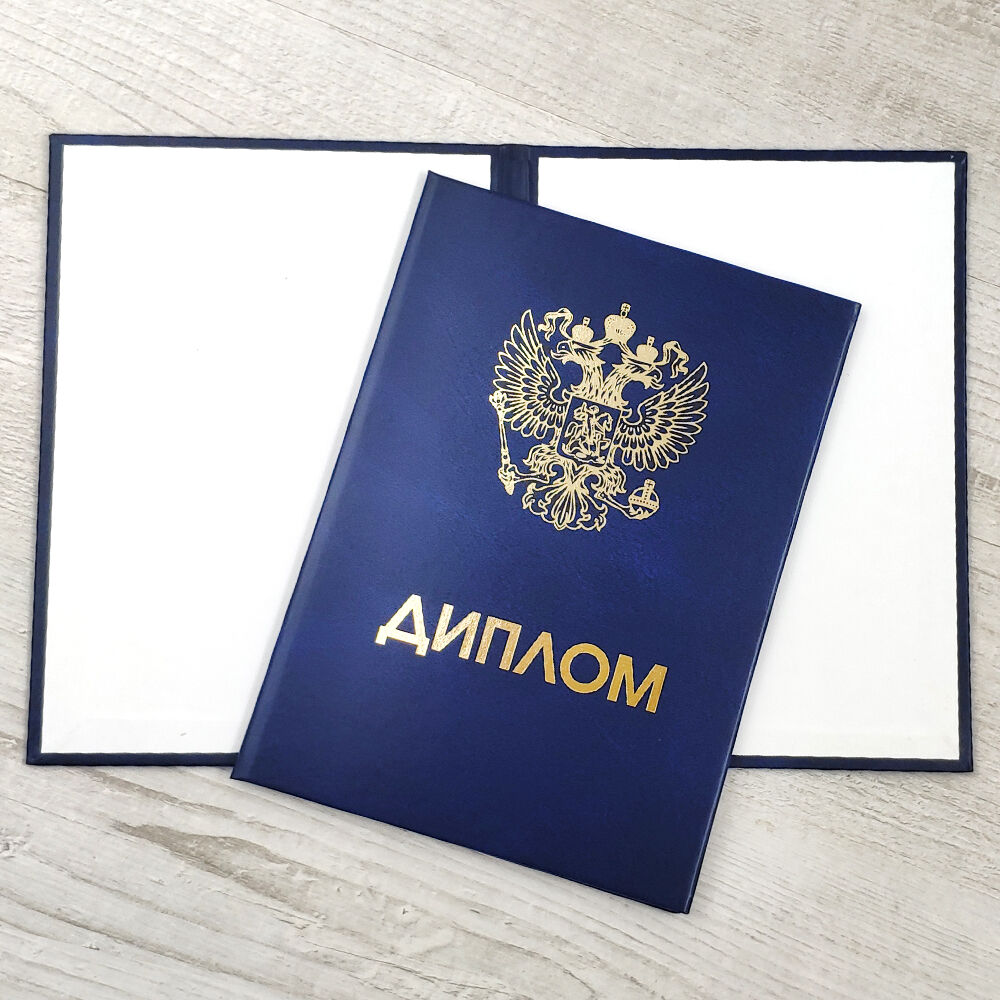 Как самостоятельно написать дипломную работу Полное руководство -408071670