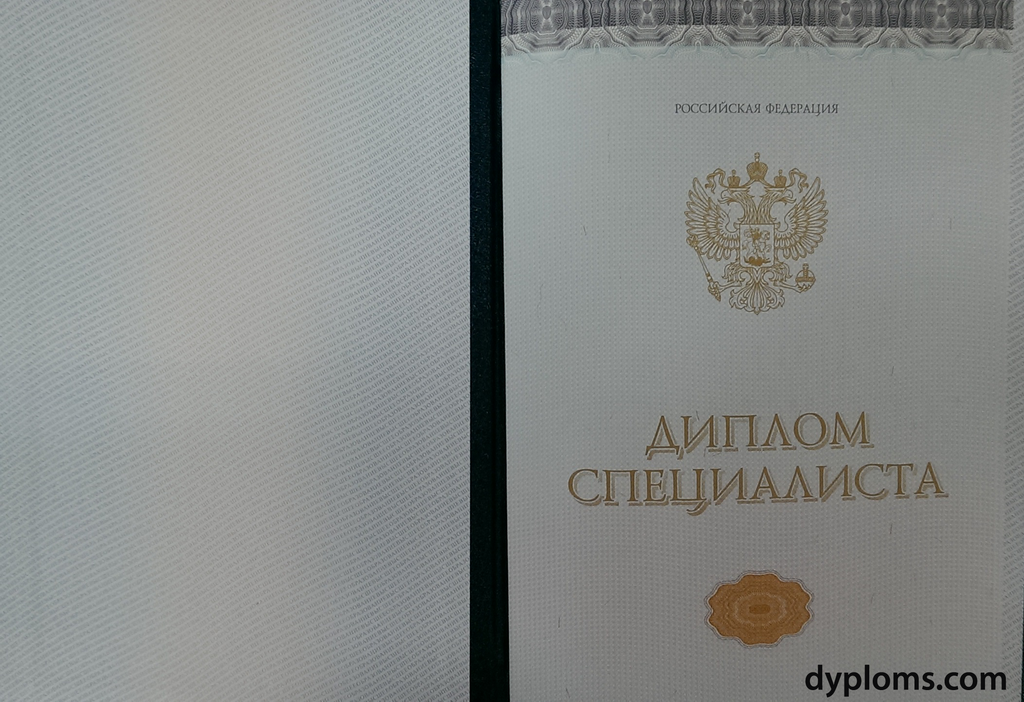 Купить диплом СПбГПМУ на оригинальном бланке -582441904