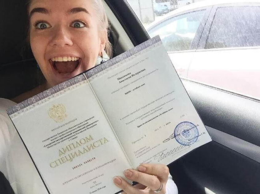 Купить диплом в Магнитогорске - Быстро и Надежно